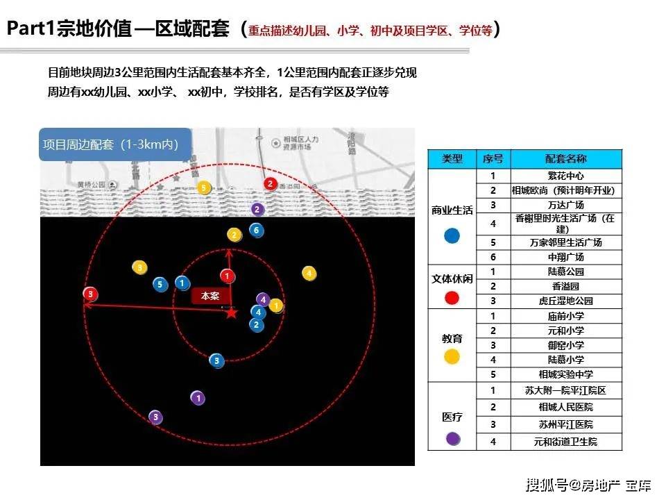 正版全年免费资料大全下载网,数据支持执行方案_HT43.78