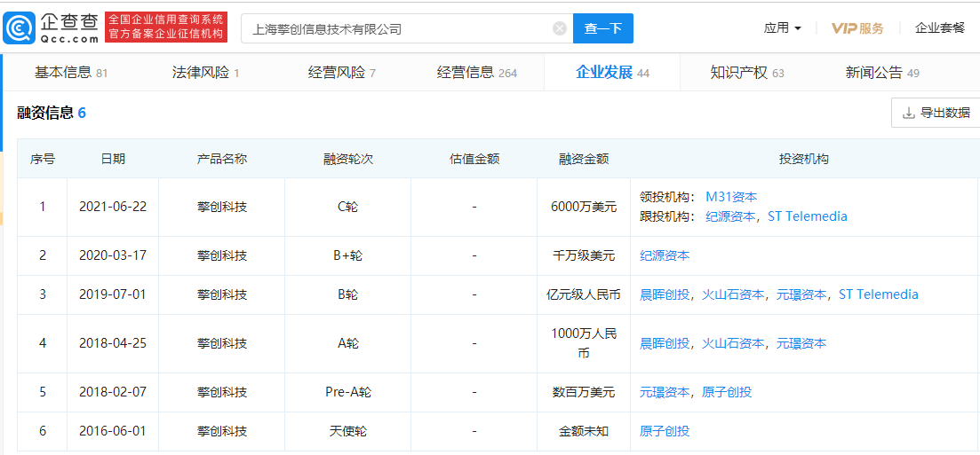 494949最快查开奖结果手机,实地分析数据执行_4DM76.814