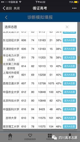 公司介绍 第162页