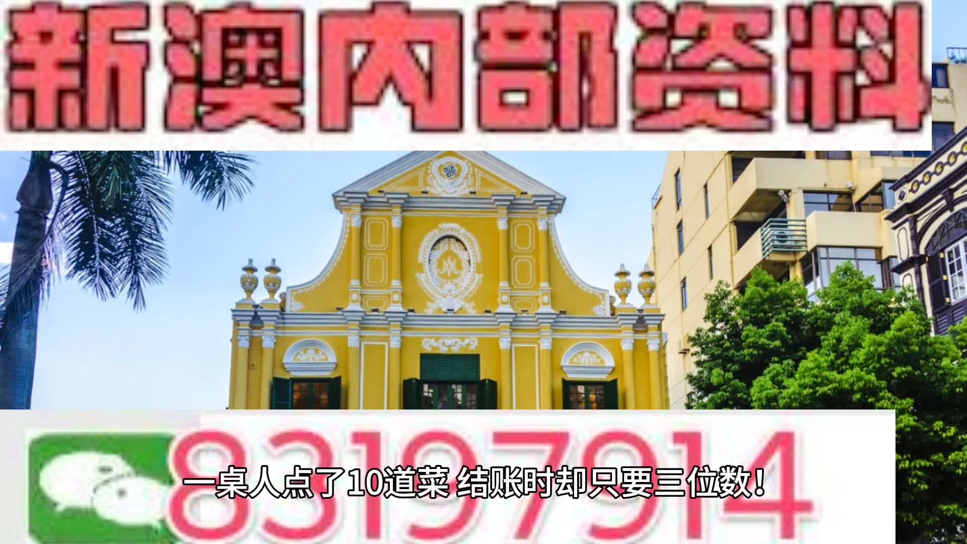 公司介绍 第159页