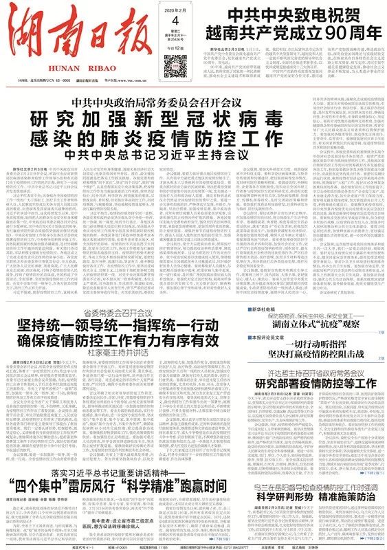 2024新奥资料免费精准109,国产化作答解释落实_限量款70.541