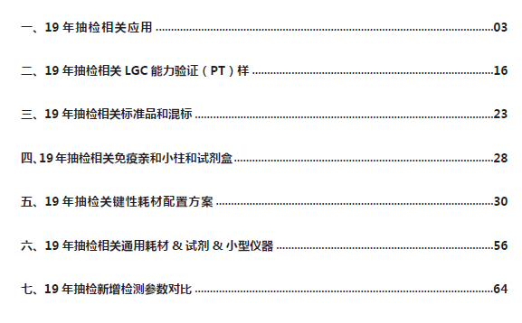 2024资科大全正版资料,综合计划评估说明_Advance172.777