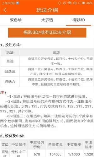 澳门必中一肖一码四不像,高速执行响应计划_tool36.920