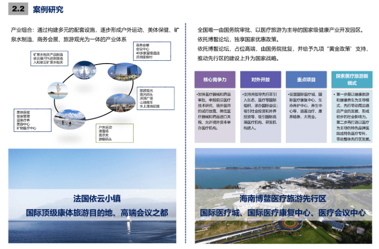 香港4777777的开奖结果,整体规划执行讲解_X44.581