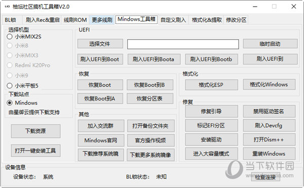 管家婆一码中一肖2024,正确解答落实_Elite33.819