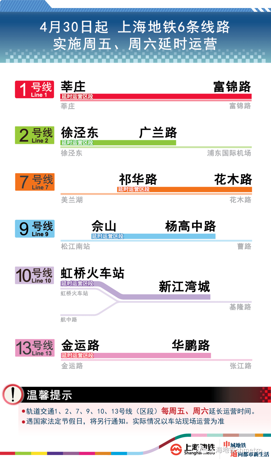 花伊自在美 第2页