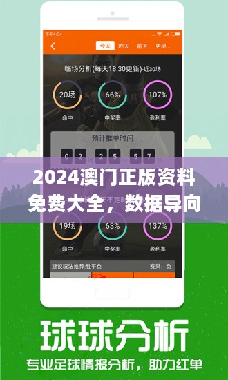 澳门金牛版正版澳门金牛版84,全面理解执行计划_DP37.746