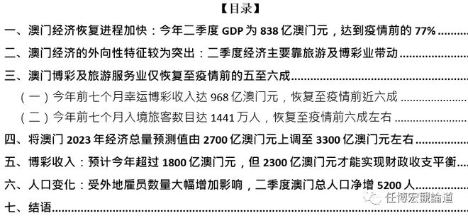 澳门内部最精准免费资料,系统化策略探讨_限量版22.389