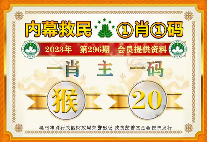 澳门一肖一码100准最准一肖_,仿真技术方案实现_定制版38.873