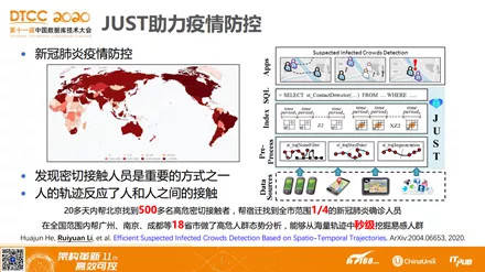 新澳门2024年资料大全管家婆,效能解答解释落实_豪华版37.138