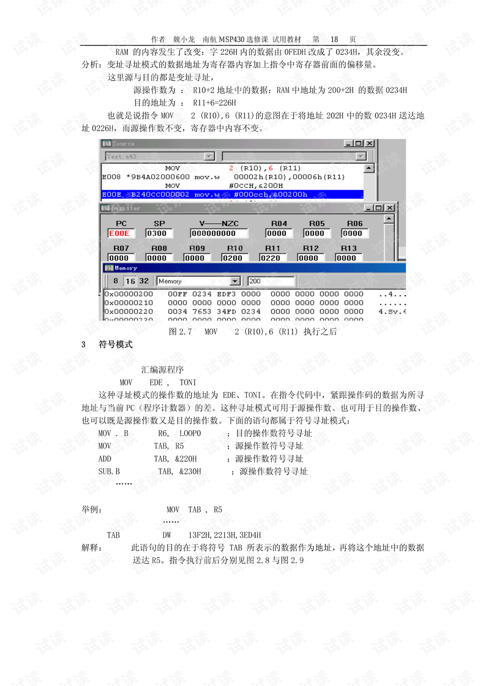 新澳门玄机免费资料,绝对经典解释定义_KP13.167