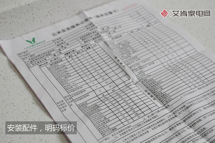 新澳精准资料大全免费更新,实地执行考察方案_纪念版16.859