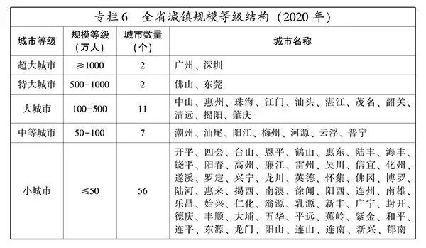 新澳今晚上9点30开奖结果是什么呢,综合性计划评估_RemixOS13.790