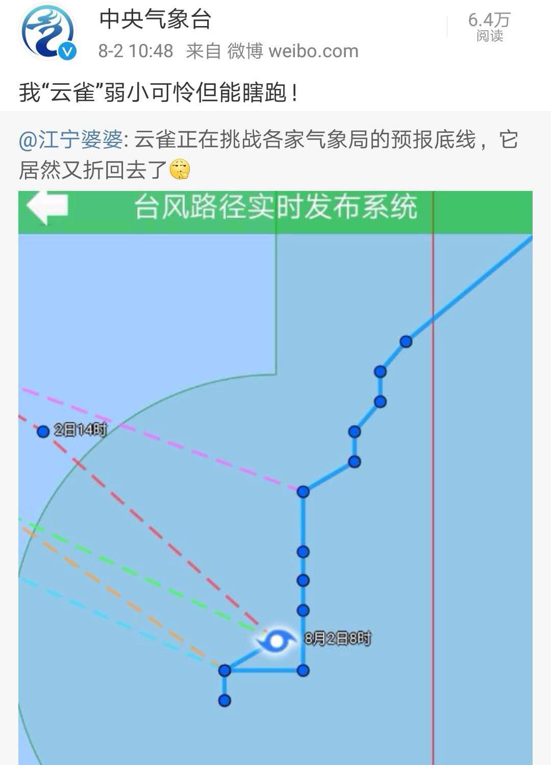 新澳今晚上9点30开奖结果,结构化推进计划评估_运动版18.606