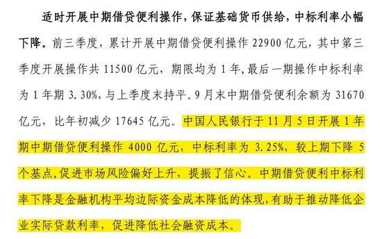 2024新奥正版资料免费大全,调整计划执行细节_uShop92.282