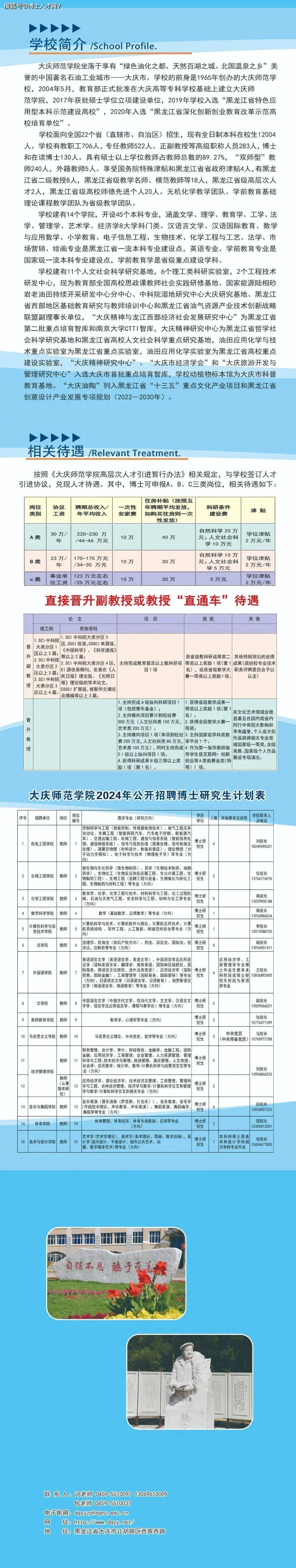 2024年11月26日 第2页