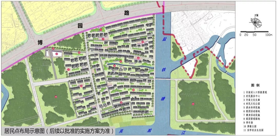 贾家寨村委会最新发展规划概览