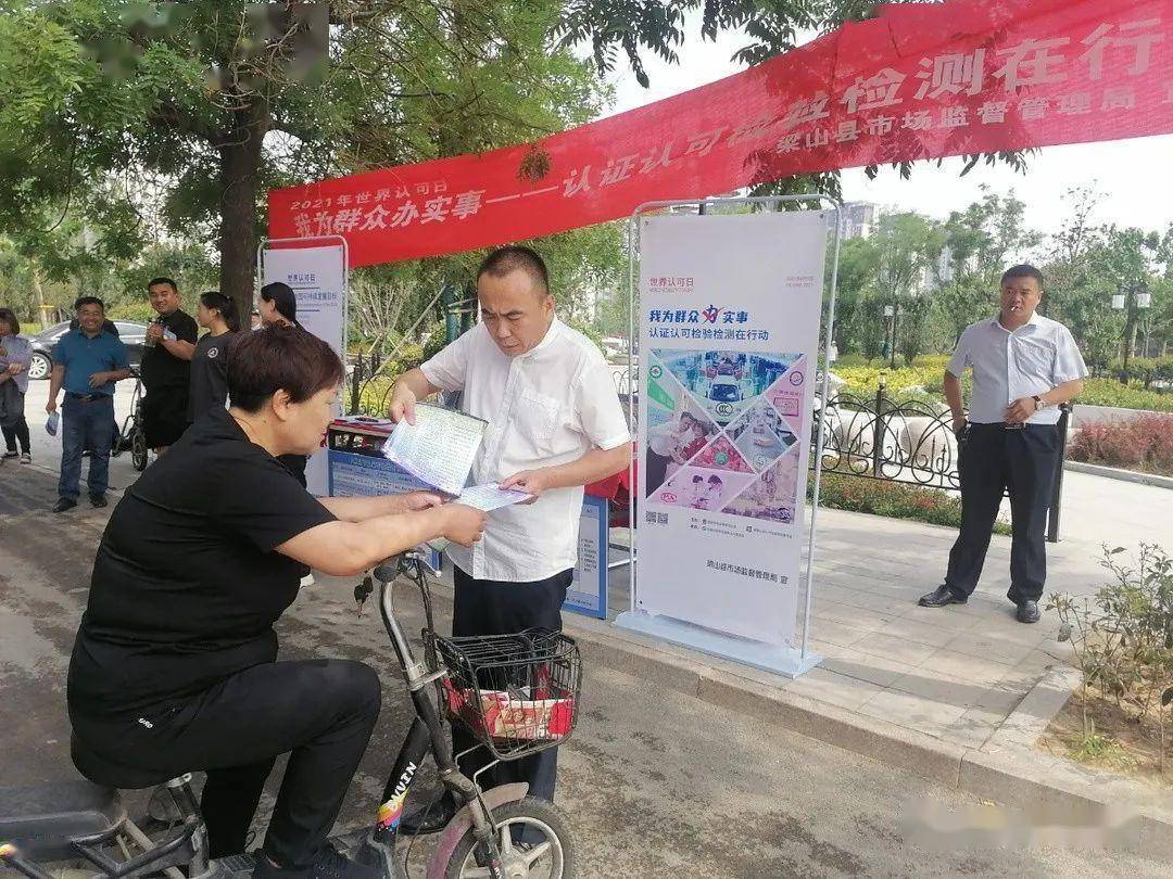 曲沃县市场监督管理局人事任命推动市场监管事业迈上新台阶